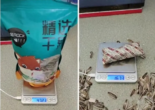 网友投诉一袋500克的瓜子干燥剂重151克，客服回应！